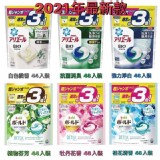 日本P&G 新版3D雙色洗衣球A.綠色抗菌-深綠(補充包46入)