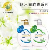 小海馬沐浴洗髮系列 1000ml A.白麝香沐浴乳