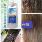 FAUNbook海洋深層鏈鍵導膜（還原素）