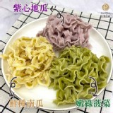 小農親種三色麵‍🌾(一袋5片)