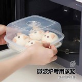 微波爐專用蒸籠