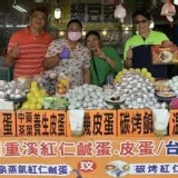 車城福安宮鹹蛋皮蛋 A.鹹蛋14顆