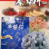 極品泰蝦仁250g／包