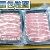 牛五花燒肉片200g【只有1盒】