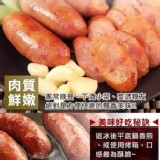 低脂雞肉香腸 A花椒麻辣