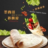 6吋墨西哥餅皮10片/袋