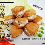 黃金豆腐堡12入