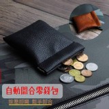 小而美皮革方形萬用收納包