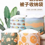100L巨無霸束口收納袋 特價：$80