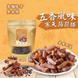 台灣製 低卡零嘴寒天蒟蒻條 A.五香口味