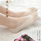 透氣網眼除臭五指襪 B.膚色