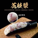 超有料～手打花枝漿