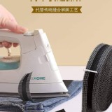 免縫改褲管褲口貼(5米)