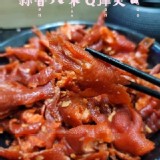 古早味蔗香無骨鳳爪600g A.辣味