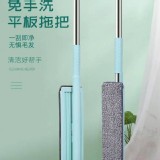 刮刮刷刷大平台拖把 A.拖把x1+擦拭布x2/一組