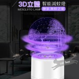 USB無輻射3D浮雕捕蚊燈【只有1個】
