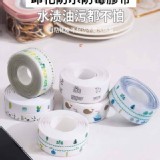 印花防水防霉膠帶