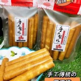 手工傳統厚蛋捲12支/包