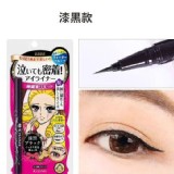 日本kiss me 眼線筆 A.漆黑
