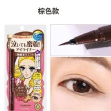 日本kiss me 眼線筆 B.棕色