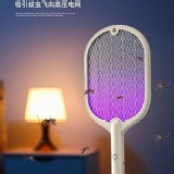 紫光誘捕智能兩用電蚊拍 A.米白色