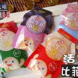 活益比菲多 益生菌果凍300g【只有1袋】