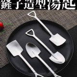 304不鏽鋼鏟子造型湯匙(2入)
