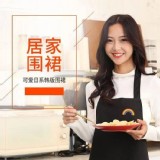 日系清新彩虹仙人掌擦手圍裙 A.黑色彩虹