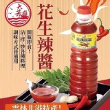 北港大芳花生辣醬1000ml