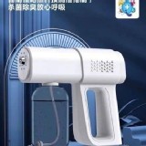 K5PRO奈米藍光手提噴霧槍