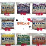南投東興冰棒1支~芋頭[只有3支] 特價：$10