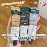 精油香氛護手霜~淺玫瑰薑糖75g【只有1條】