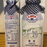 有蓋子的雷克純鮮乳保久乳1000ml