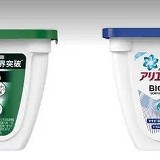 日本最新3D洗衣球 A.深藍