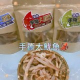 阿根廷爆紅手撕魷魚條(100g) A.原味