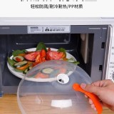 微波爐防油保鮮蓋