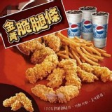 咔啦～脆腿條1000g