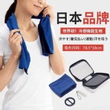 涼感運動毛巾套裝