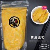 花心思手工水果泡菜500g C.黃金玉筍