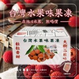 台灣水果箱 低卡蒟蒻果凍340g/盒 A.大樹荔枝