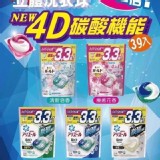 P&G寶僑最新款4D 碳酸機能 立體洗衣球39入 A.綠色-消除汗臭