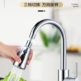 三段增壓萬向水龍頭節水器