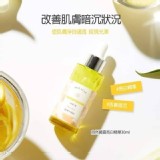 dewytree 自然晨露亮白精華 30g