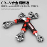 52合1強磁多功能扳手