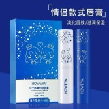 多重修護凡士林情侶潤唇膏(2入)