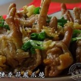 糖燻香蒜鳳爪200g/10支/包