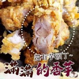 大甲香芋捲550g/10條/盒