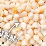 小干貝 500g/包