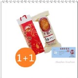 只想買1條-花蓮郭手工煙燻馬告火腿(900g)