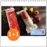 只想買1條-花蓮郭手工煙燻火腿大條(900g)